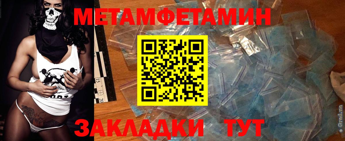 АМФЕТАМИН 98% Минеральные Воды