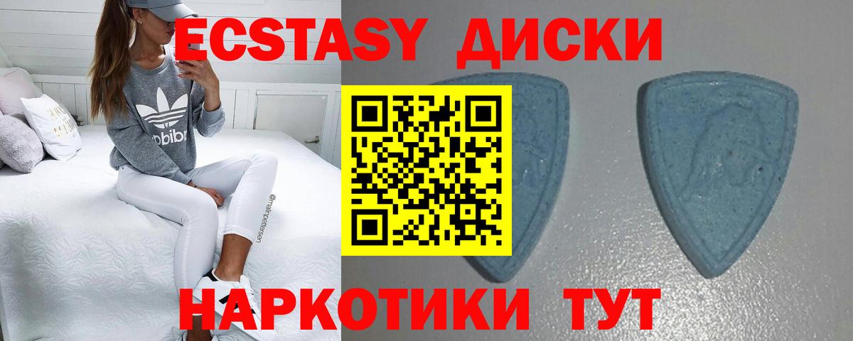 Минеральные Воды  ЭКСТАЗИ 300 mg  Вход с VPN  Экстази  мега сайт  Ecstasy Philipp Plein 