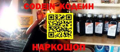 гашик Жуковский