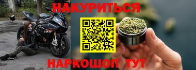 марихуана Заволжье
