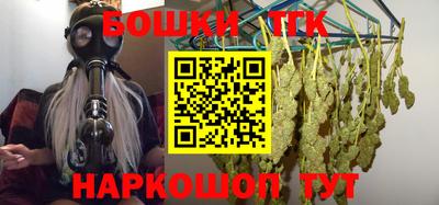 марихуана Заволжье