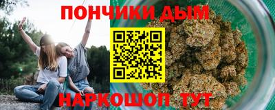 марихуана Заволжье