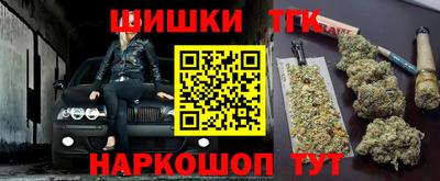марихуана Заволжье
