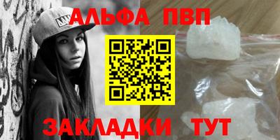 марихуана Заволжье