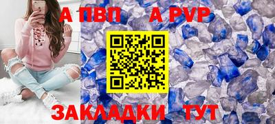 а пвп мука Заводоуковск