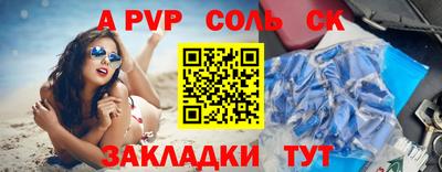 марихуана Заволжье