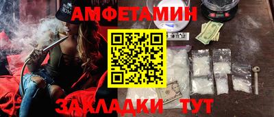 гашик Жуковский
