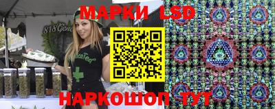 гашик Жуковский