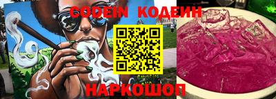 соль курить ск Ярославль