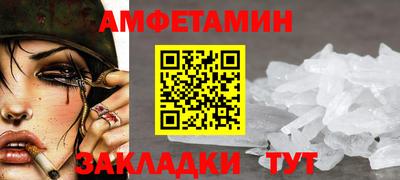 марихуана Заволжье