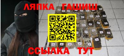 марихуана Заволжье