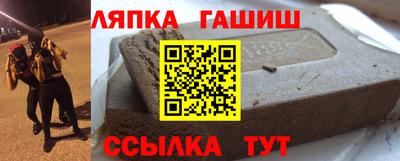 гашик Жуковский