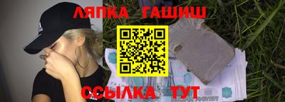 гашик Жуковский