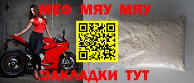 гашик Жуковский