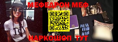 а пвп мука Заводоуковск