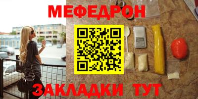 а пвп мука Заводоуковск