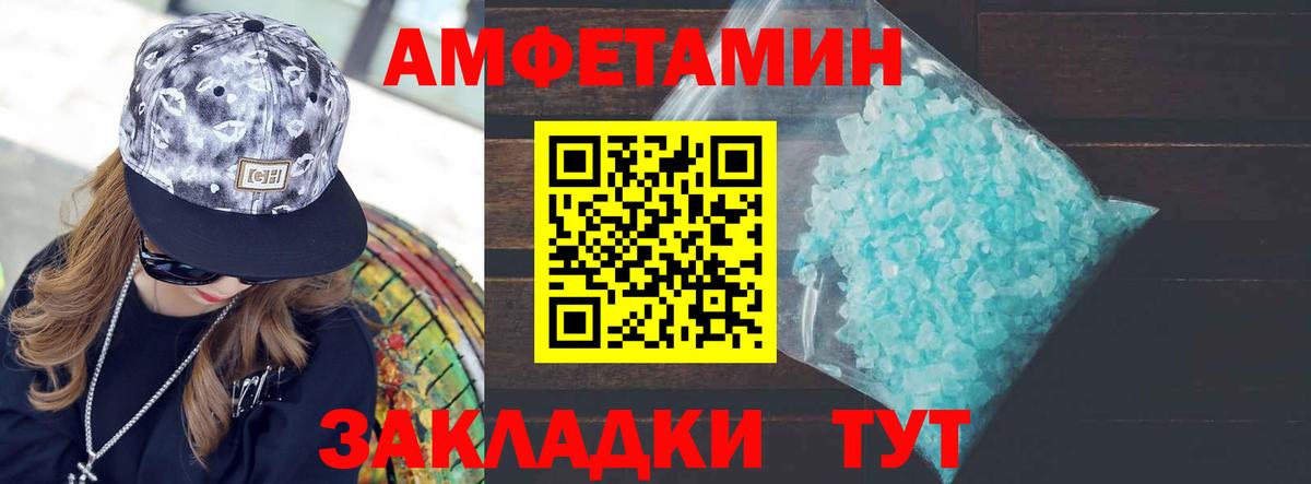 Метамфетамин Декстрометамфетамин 99.9% Минеральные Воды