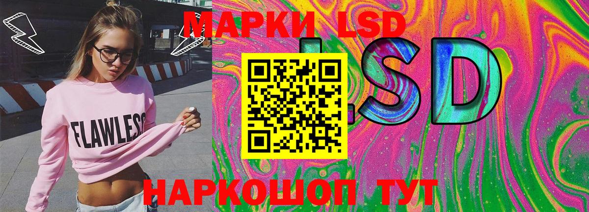 Марки NBOMe 1500мкг  Марки NBOMe 1500мкг  Вход с VPN  Минеральные Воды 