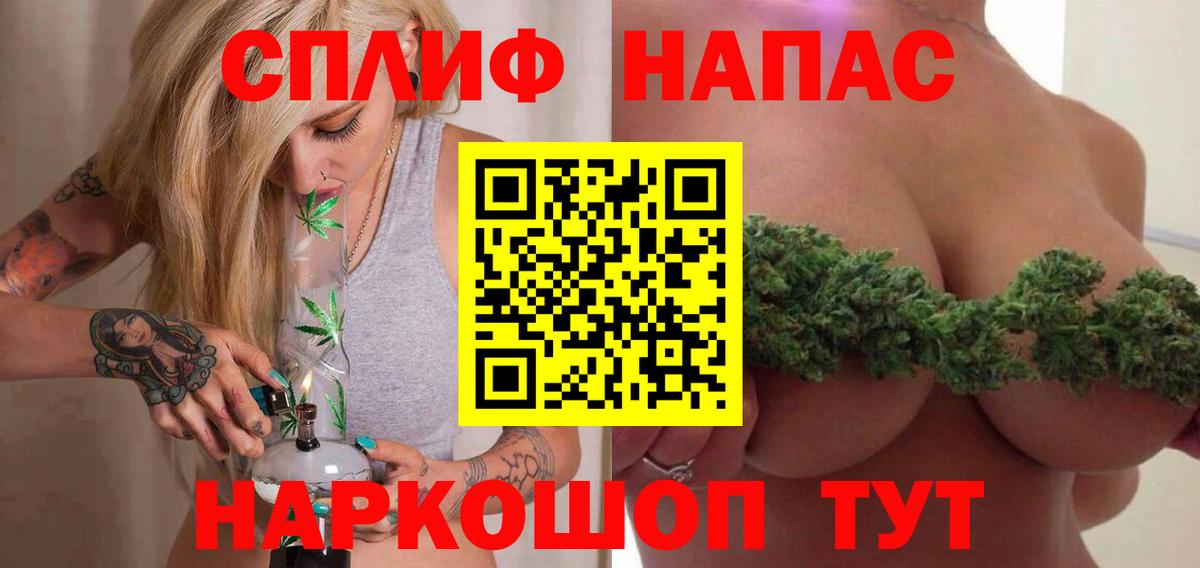 Канабис план Минеральные Воды